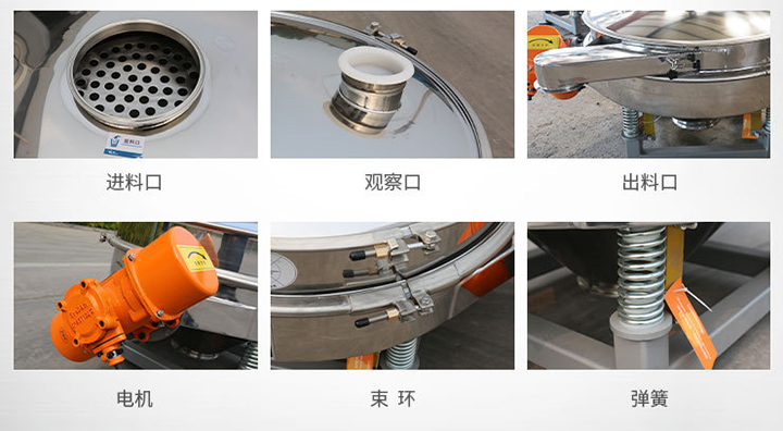 超声波直排筛